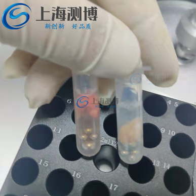 冷凍研磨儀解決小鼠身體組織研磨實驗|浙江工業(yè)大學(xué)