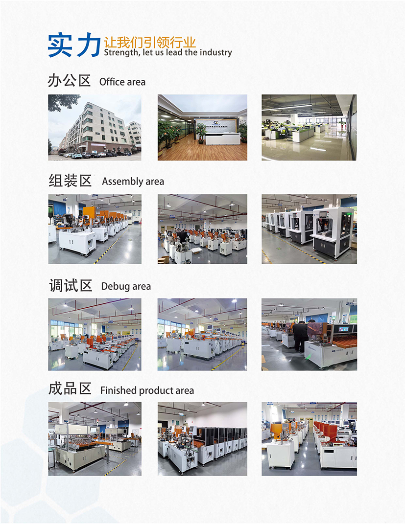 深圳中美創(chuàng)力實(shí)業(yè)有限公司