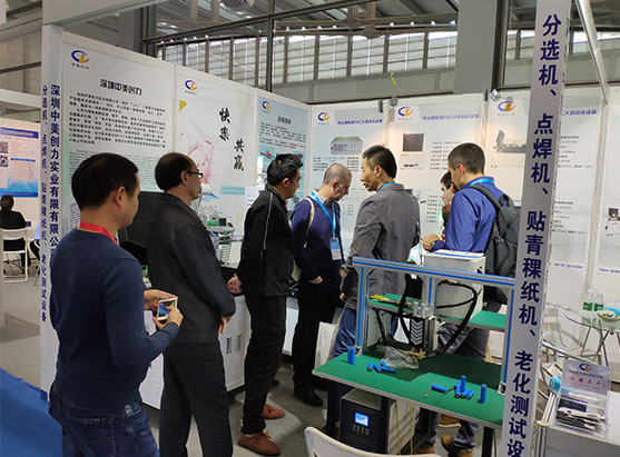 深圳中美創(chuàng)力實業(yè)有限公司 2