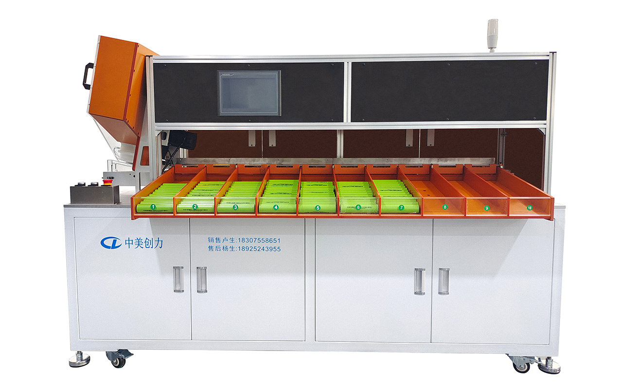 深圳中美創(chuàng)力實業(yè)有限公司 1